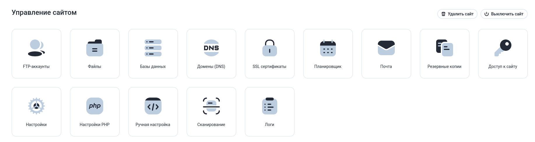 PHP max filesize 1